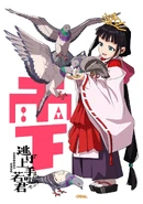 Shizuku Anime Character Visual.png (291 KB) Shizuku Character Visual