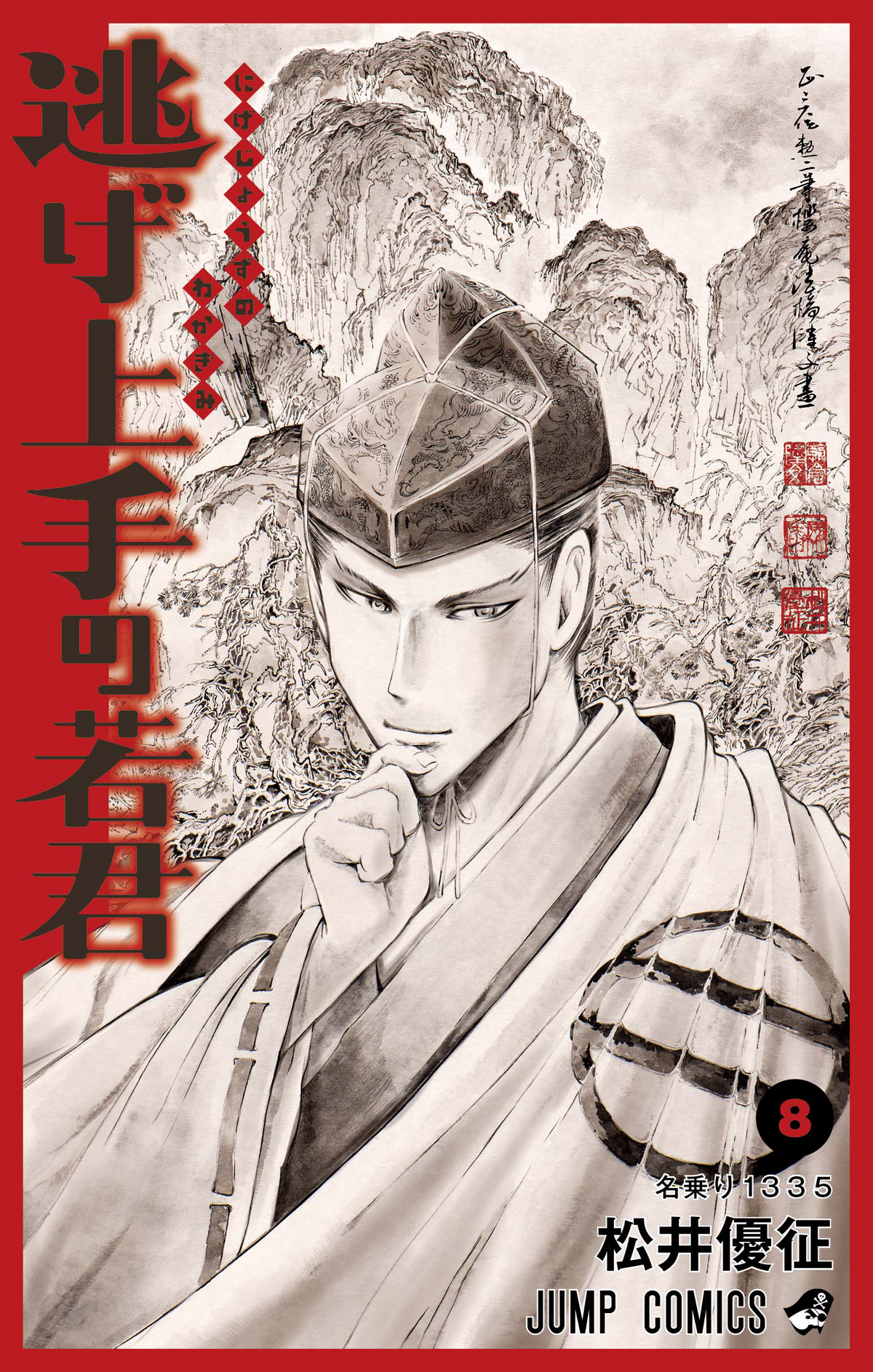 InvestiGators GraphicNovels英語まんがコミック8冊 絵本 - 絵本