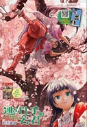Chapter 56's Color Page