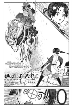【初版】9番目のムサシ 7,9,10 9番目のムサシ サイレント ブラック(10): ボニータ・コミックス