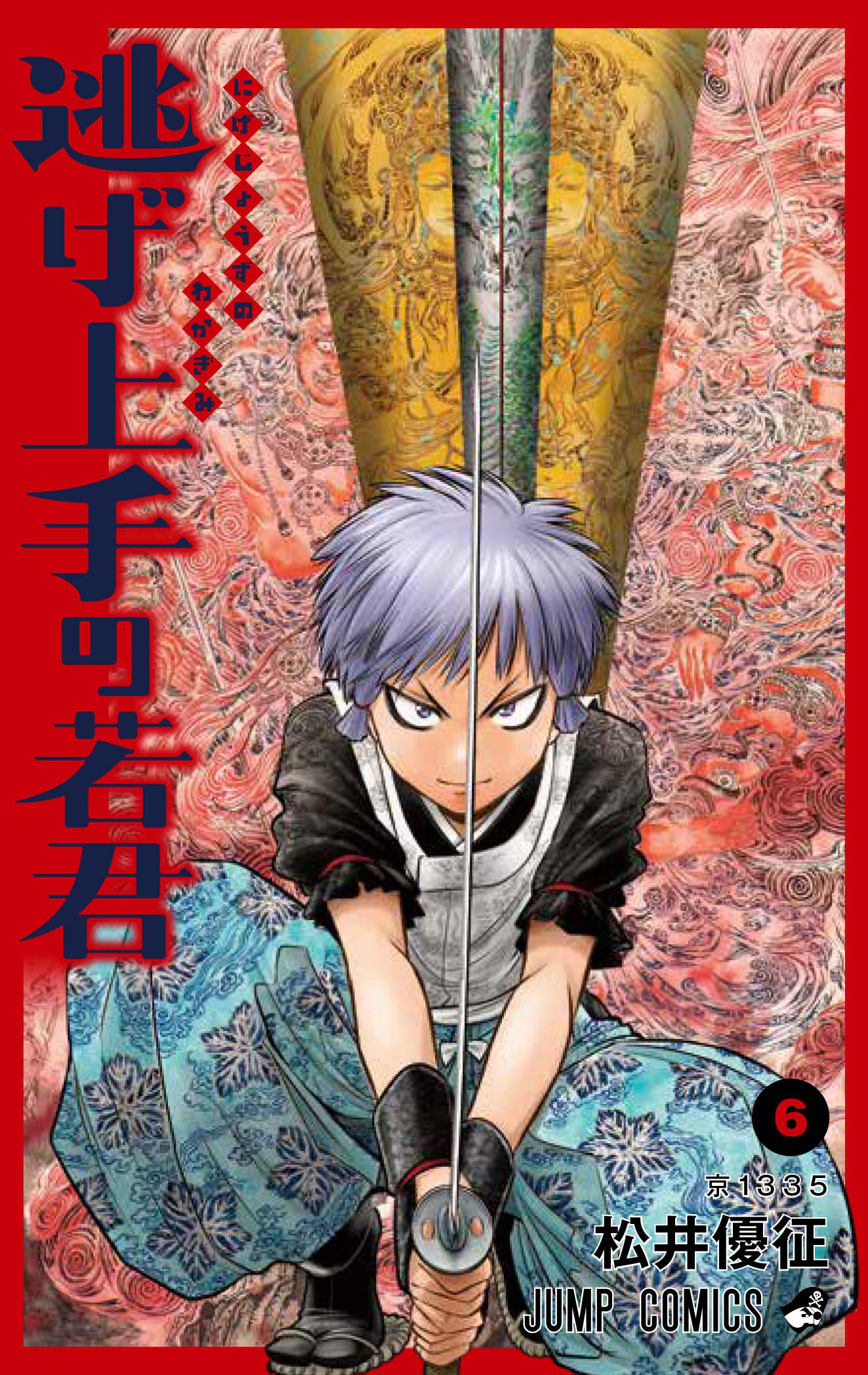 Bushido Samurai - Wotaku ni Koi wa Muzukashii Manga Volume 6 Cover