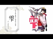 Character Preview #2: Shizuku