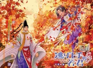 Chapter 29's Color Spread