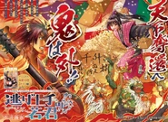 Chapter 188's Color Spread