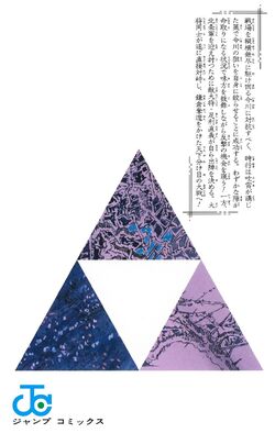 Volume 11 | The Elusive Samurai Wiki | Fandom