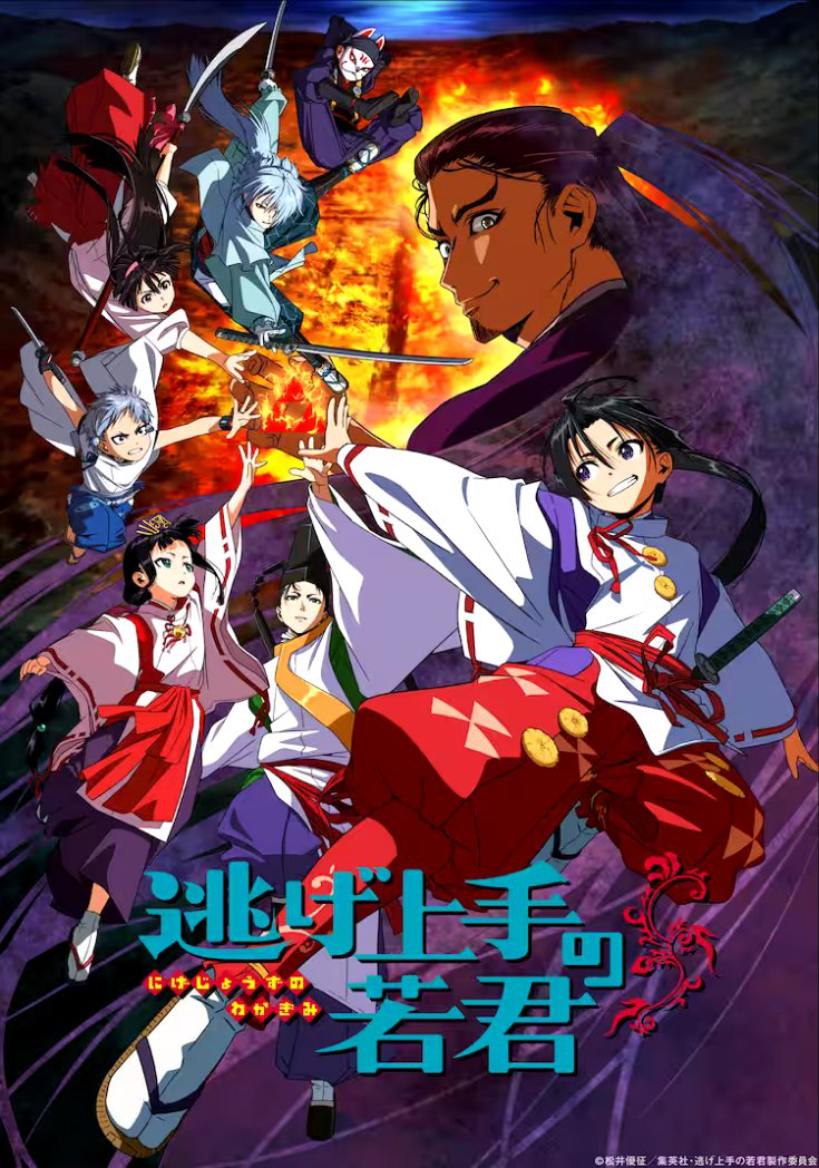 Samurai Afro Black Yasuke Sengoku Warrior Ronin Anime Fan Poster |  TeeShirtPalace