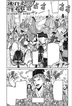 Volume 9 | The Elusive Samurai Wiki | Fandom