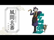 Character Preview #5: Kazama Genba