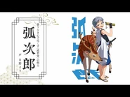 Character Preview #4: Kojiro