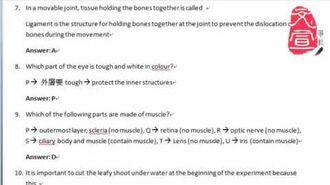 【文宣學社】生物BIO_DSE_2012_Paper1_MC_Q7