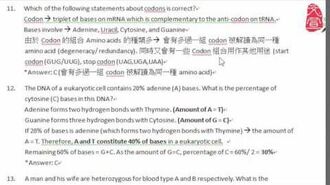 【文宣學社】生物_DSE_2013_Paper1_MC_Q11