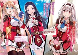 Light Novel Volume 7 | The Failed Swordsman Wiki | Fandom Light Novel Volume 7 | The Failed Swordsman Wiki | Fandom