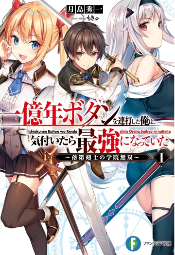 KI-no Kn One Off (Spolted) 楓キーノ KI-no Kn One Off (Spolted) 楓キーノ