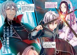 Light Novel Volume 7 | The Failed Swordsman Wiki | Fandom Light Novel Volume 7 | The Failed Swordsman Wiki | Fandom