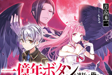 Light Novel Volume 8 | The Failed Swordsman Wiki | Fandom Light Novel Volume 8 | The Failed Swordsman Wiki | Fandom