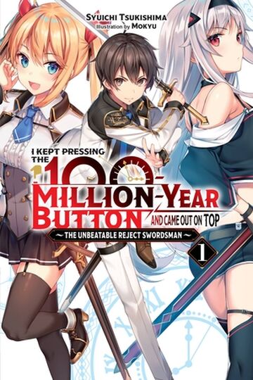 Light Novel Volume 1 | The Failed Swordsman Wiki | Fandom