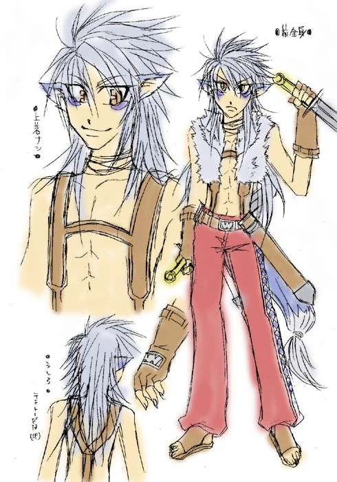 Wolfy さま latest?cb=20140307042111