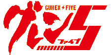 Guren Five Wiki