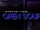 Another FNaF Fangame: Open Source