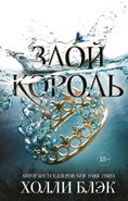 Russian Cover