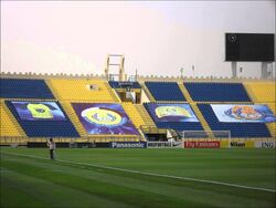 Thani bin Jassim Stadium | Football Wiki | Fandom