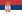 Flag of Serbia