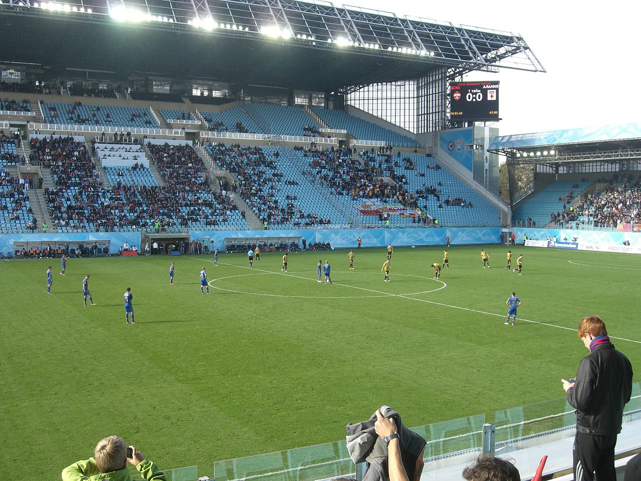 Central Dynamo Stadium FC Dynamo Moscow FC Spartak Moscow Russian Premier  League PFC CSKA Moscow, football, text, sport, logo png