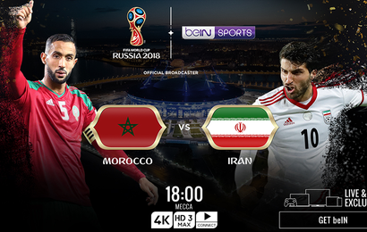 Morocco V Iran 18 World Cup Football Wiki Fandom