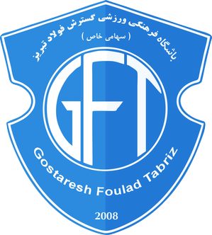 PAS Tehran F.C. - Wikipedia