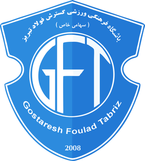 Gostaresh Foolad F.C., Football Wiki