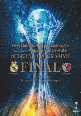 2016 football world cup final winner