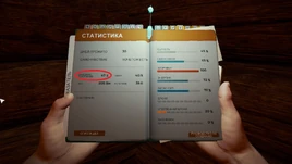 Новая версия книги