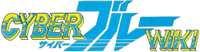 Cyber Blue Wiki