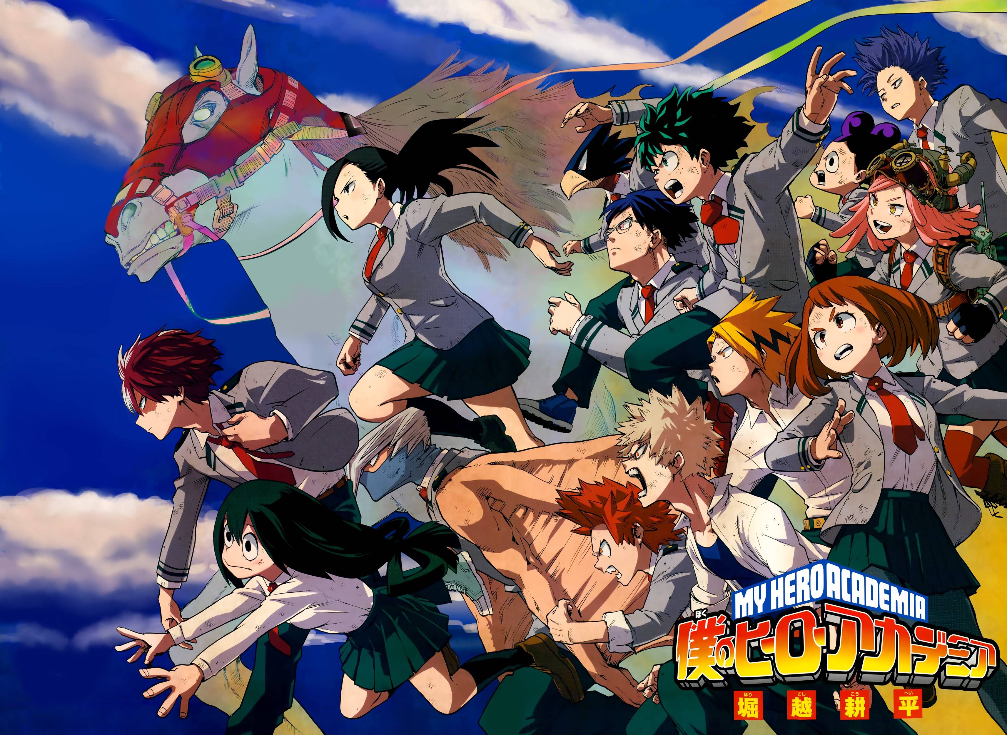 Watch My Hero Academia Streaming Online | Hulu (Free Trial)