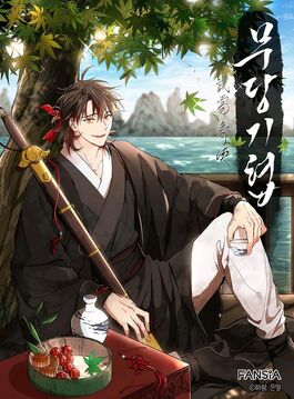Korean S1 Cover