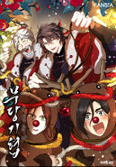 Characters