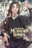 Novel