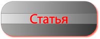 PageTabBtnRed.png