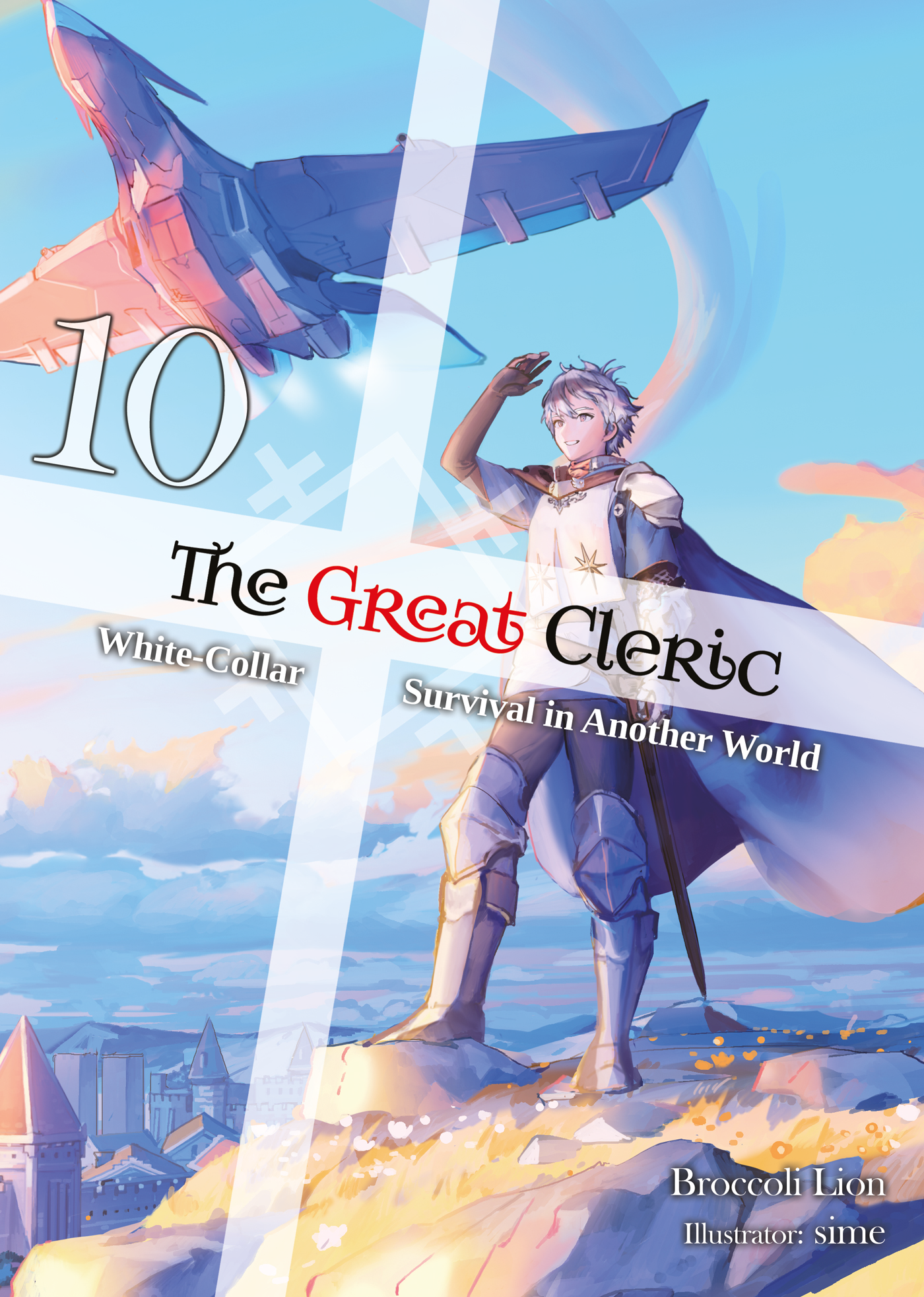 The Great Cleric (English Dub) Substance X and a Small Change