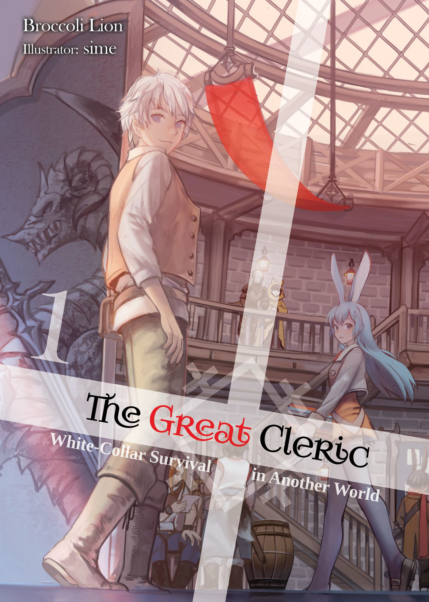 The Great Cleric The Adventurers' Guild - Watch on Crunchyroll