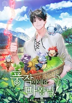 Category:Chapters (464 KB) Novel Chapters