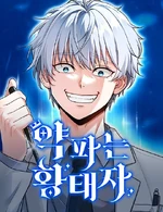 Webtoon Episodes
