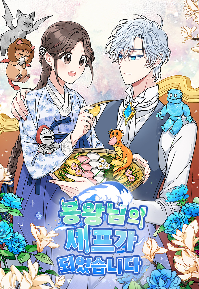 I Became The Chef Of The Dragon King I Became the Dragon King's Chef | The Greatest Estate Developer Wiki