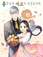 Category:Chapters (495 KB) Novel Chapters