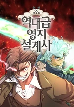 Category:Episodes (131 KB) Webtoon Episodes
