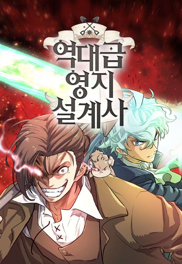 The greatest estate designer] What happened to this manhwa : r/manhwa