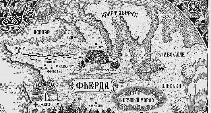 Карта равки тень и кость