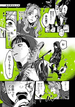 そして僕らは、…and he said all about Soshite Bokura wa, | vndb