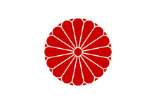 Shin Kyoto | The Harbinger Wiki | Fandom