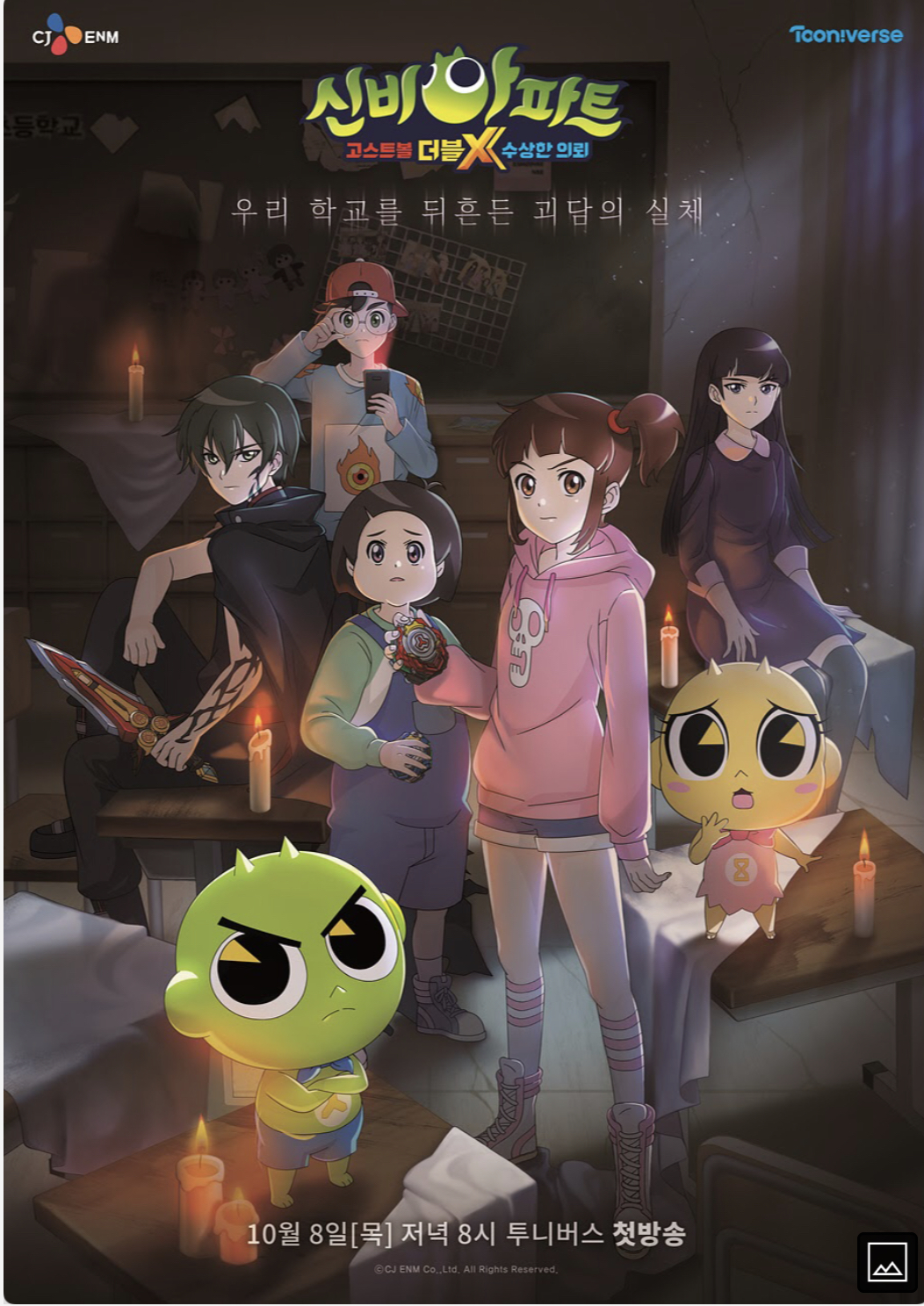 27+] The Haunted House Anime Wallpapers - WallpaperSafari